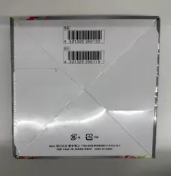 Pokemon Card Sword & Shield LEGENDARY HEARTBEAT Booster Box s3a Japanese SEALED - Image 2