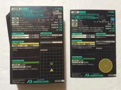 Lot of 40 Japanese Mobile Suit Gundam Arsenal Base Rare Card set - Image 2
