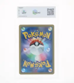 Pokemon - MewTwo EX - Pack Champion Premium - GRAAD 9.5 - MT+ 2016 JAP - Image 2