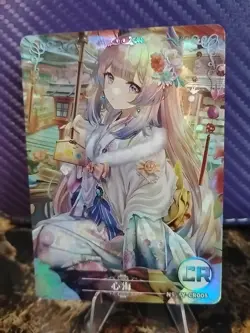 Sangonomiya Kokomi- Goddess Story Rainbow Series Genshin Impact CR Trading Card - Image 1