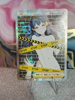 Dawn Poke Trainer Waifu Girl Sexy Doujin Trading Card - Image 1