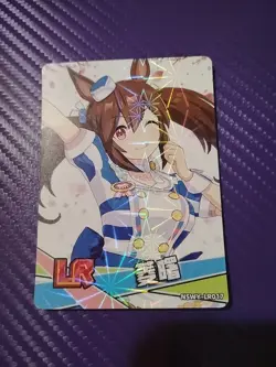 Goddess Story Rainbow Series Hishi Akebono (Pretty Derby) LR Trading Card - Image 1