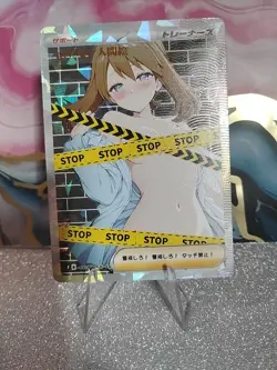 Poke Trainer Waifu Girl Sexy Doujin Trading Card - Image 1