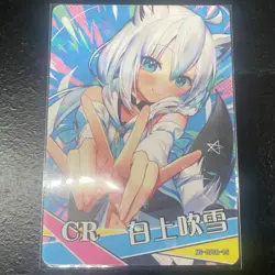 Shirakami Fubuki CR NS-09CR-15 Goddess Story Anime TCG CCG Card - Image 1