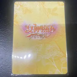 Shirakami Fubuki CR NS-09CR-15 Goddess Story Anime TCG CCG Card - Image 2