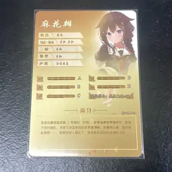 Shigure KanColle R NS-09R-10 Goddess Story Anime TCG CCG Card - Image 2