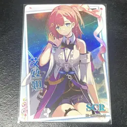 Asta Honkai Star Rail SCR NS-2M10SCR-15 Goddess Story Anime TCG CCG Card - Image 1