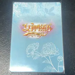 Asta Honkai Star Rail SCR NS-2M10SCR-15 Goddess Story Anime TCG CCG Card - Image 2