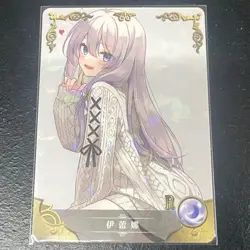 Goddess Story - NS-10R-08 - Elaina - Wandering Witch - Anime Card - Image 1