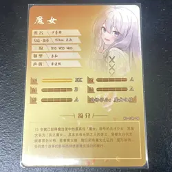 Goddess Story - NS-10R-08 - Elaina - Wandering Witch - Anime Card - Image 2