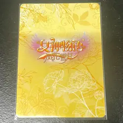 Goddess Story Waifu Card - The Idolm@ster - Fuyuko Mayuzumi - NS-09CR-02 - Image 2