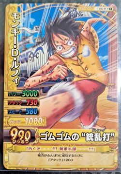 One Piece 2010 BANDAI BERRY MATCH MONKEY D LUFFY C 156 VINTAGE CARD OP - Image 1