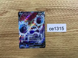 Crabominable V SR S8 103/100 Pokemon Card TCG Japan - CE1315 - Image 1