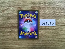 Crabominable V SR S8 103/100 Pokemon Card TCG Japan - CE1315 - Image 2