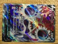 Crabominable V SR S8 103/100 Pokemon Card TCG Japan - CE1315 - Image 4
