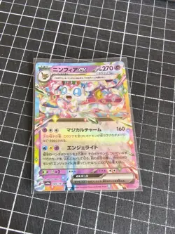 Sylveon ex - 069/187 - RR - Terastal Festival - Pokemon Card - NM/M - Japanese - Image 1