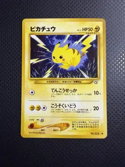 Pikachu Pokemon Card No. 63 - Japanese Neo Genesis - NM - Image 1