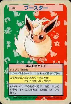 Flareon 136 Topsun 1995 Japanese Pokemon Card B63 - Image 1