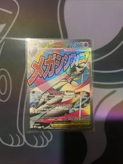 Pokemon - Mega Gardevoir Ex 032 Promo Ascended Heroes Poster Collection Promo - Image 1