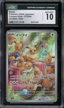 [CGC 10] Eevee 078/066 Crimson Haze SV5a AR Art Rare Alternate Japanese POKEMON - Image 1