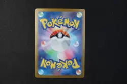 Bellibolt ex 025/071 Japanese Holo Shiny Pokemon Card sv2D Clay Burst NEAR MINT - Image 2
