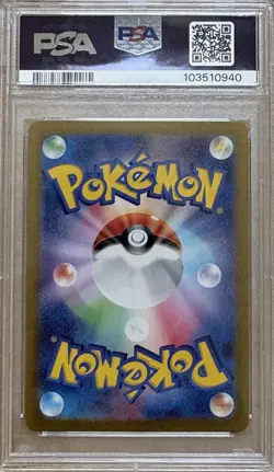 Pokemon Abra PSA 10 #057/187 (SV8a JP) Master Ball Reverse Holo - Image 2