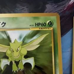 Scythed & Girafarig Neo Destiny 4 Japanese Vintage TCG Pokemon “Two4TuesMP” - Image 4