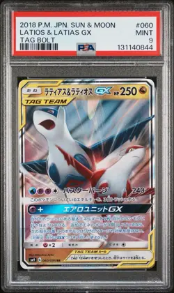 2018 POKEMON JPN SUN & MOON TAG BOLT #060 LATIAS & LATIOS GX PSA 9 - Image 1