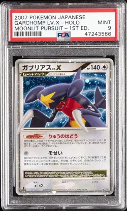 2007 POKEMON JAPANESE DIAMOND & PEARL MOONLIT PURSUIT GARCHOMP LV.X-HOLO PSA 9 - Image 1