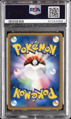 2007 POKEMON JAPANESE DIAMOND & PEARL MOONLIT PURSUIT GARCHOMP LV.X-HOLO PSA 9 - Image 2