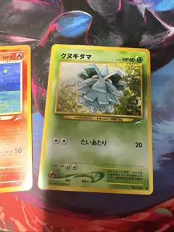 Ninetales & Pineco Neo Destiny 4 Japanese Vintage Pokemon TCG “Two4TuesMP” - Image 2