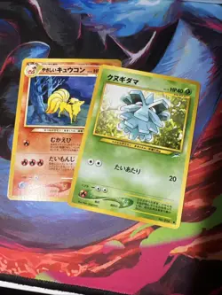 Ninetales & Pineco Neo Destiny 4 Japanese Vintage Pokemon TCG “Two4TuesMP” - Image 3