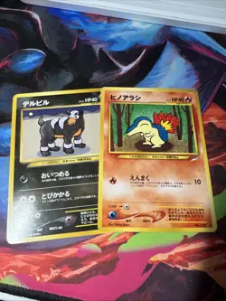 Houndour & Cyndaquil Neo Destiny 4 Japanese Vintage TCG Pokemon “Two4TuesMP” - Image 1
