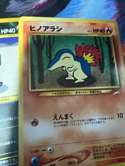 Houndour & Cyndaquil Neo Destiny 4 Japanese Vintage TCG Pokemon “Two4TuesMP” - Image 3