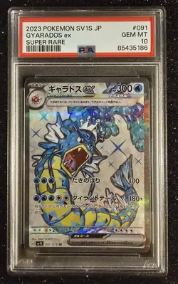 PSA 10 Gyarados EX 091/078 SV1S Scarlet & Violet EX Japanese 2023 Pokemon - Image 1
