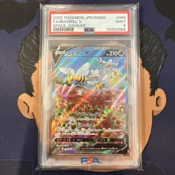 PSA 9 MINT 2022 Pokemon Japanese Space Juggler BEEDRILL V #069 Full Art - Image 2