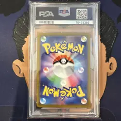 PSA 9 MINT 2022 Pokemon Japanese Space Juggler BEEDRILL V #069 Full Art - Image 3