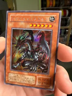 Des Volstgalph G6-01 Secret Rare YuGiOh - Image 4