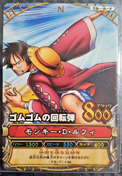 One Piece 2008 BANDAI BERRY MATCH MONKEY D LUFFY C 082 VINTAGE CARD OP - Image 1
