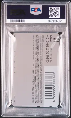 1998 POKEMON CENTER PHONE CARD VERT PIKACHU'S VACATION PSA 10 LOW POP 150 - Image 2