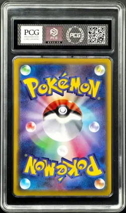 Pokemon Cards JPN.Metal Tags Mega Venusaur EX 076/063 SR PCG 10 (SAME AS PSA 10) - Image 3