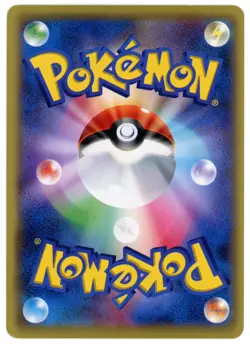 Pokemon Card Japanese - Magikarp 031/087 - CP6 - 1st Edition - Image 2
