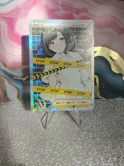 Poke Trainer Waifu Girl Sexy Doujin Trading Card - Image 1