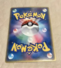 Latias and Latios Jumbo Card 2002 5th Movie Promo Pokemon TCG Japanese - Image 2