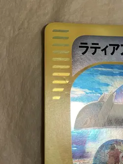 Latias and Latios Jumbo Card 2002 5th Movie Promo Pokemon TCG Japanese - Image 3