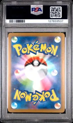 Pikachu #20 - Japanese Pokemon McDonalds Promo - PSA 10 - Image 2