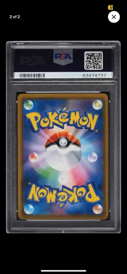 PSA 10 RAYQUAZA GX 2018 POKEMON JPN SUN & MOON ULTRA SHINY GX #098 - Image 2