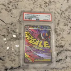 2025 POKEMON JAPANESE M2A-MEGA DREAM EX MEGA ATTACK RARE MEGA GENGAR EX PSA 10 - Image 1