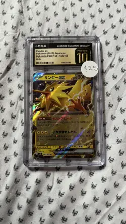 Zapdos ex - 145/165 CGC Pristine 10 Japanese 151 RR Pokemon TCG - Mint - Image 1