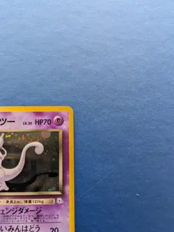 Pokemon Mewtwo: Japanese Gym 2 Challenge HOLO #150 - NM-MT - Image 3
